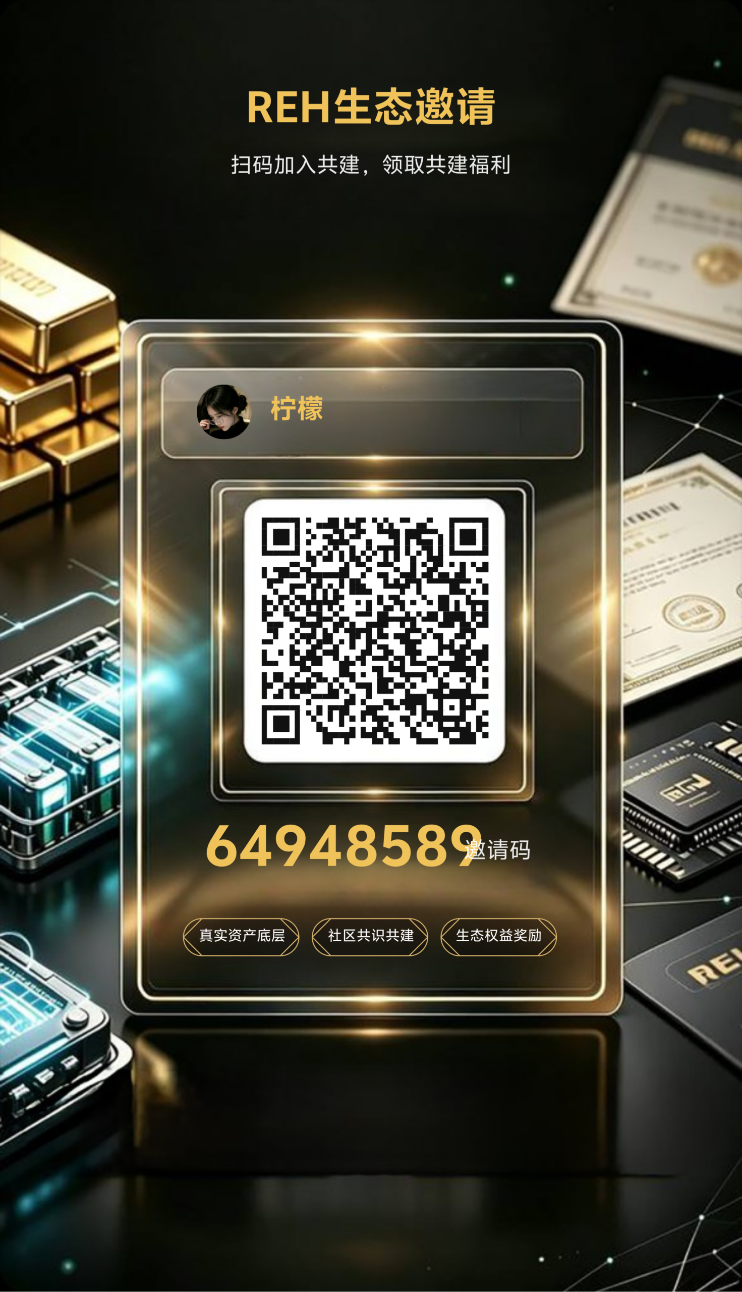 新项目首码（RWA生态K投零撸）-首码项目网-创业网-全球领先的创业项目网站-淘灵感首码网