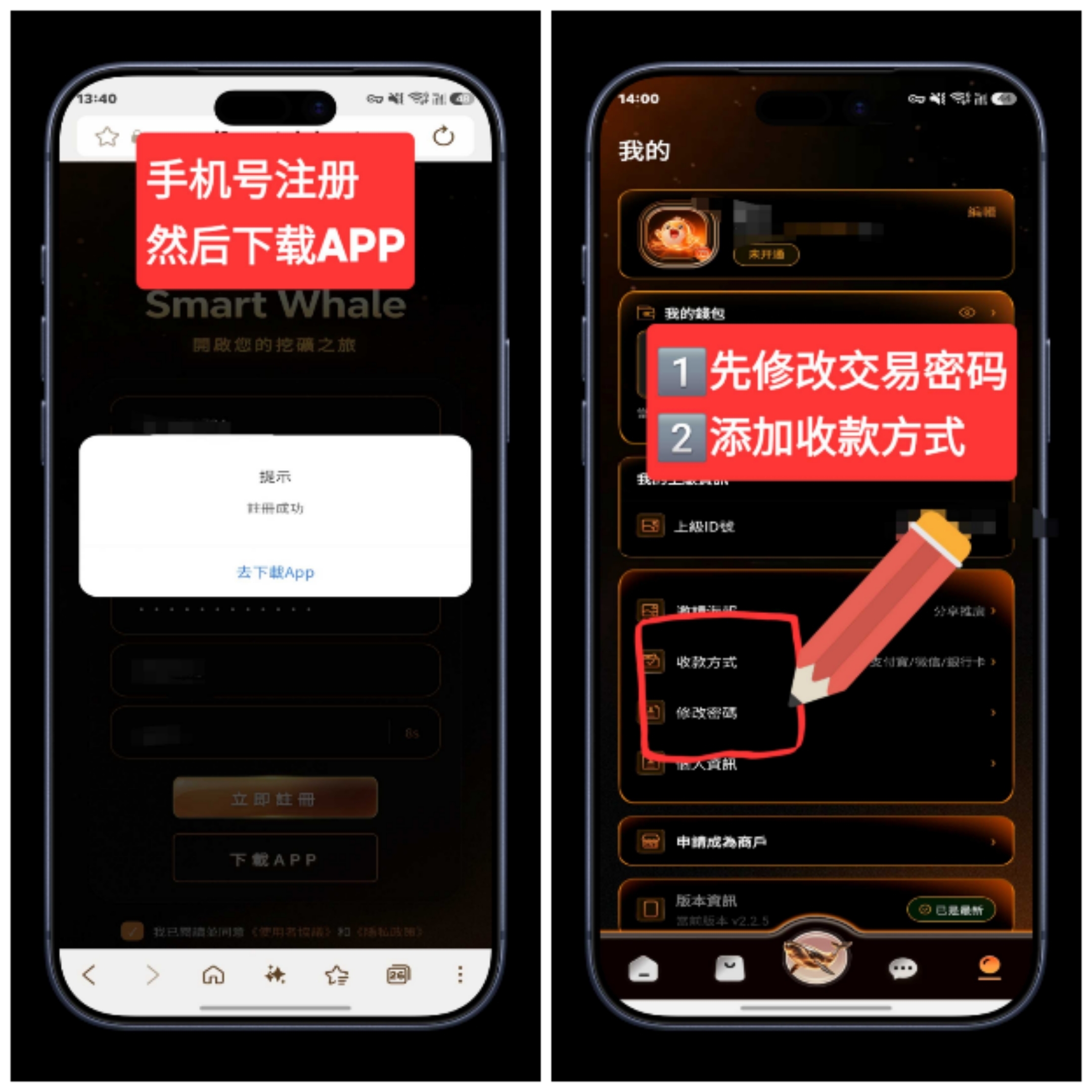 今日首码---SMT鲸鱼（爬墙慢涨玩法）-首码项目网-创业网-全球领先的创业项目网站-淘灵感首码网