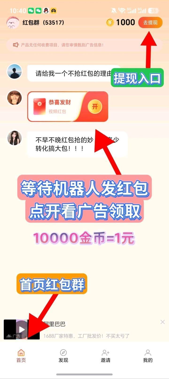 1789436164825