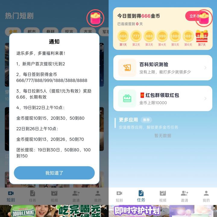 1789783161797
