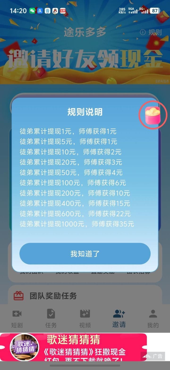 1789783165941