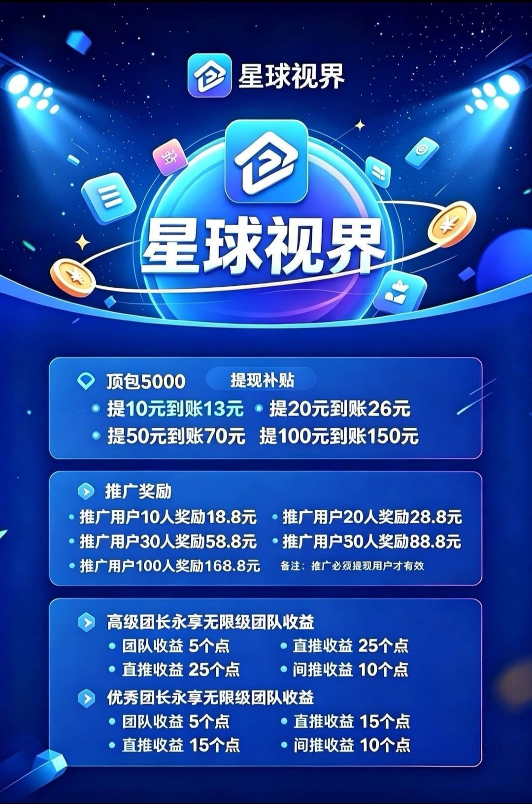 1789809353242