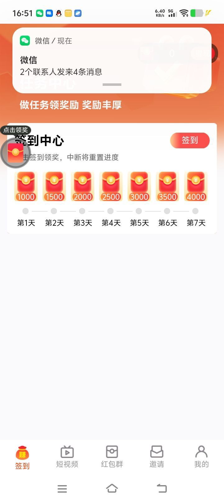 1789809359473