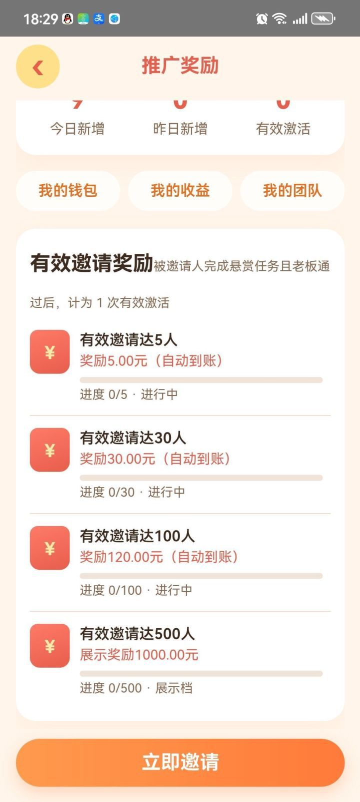 1789909712152