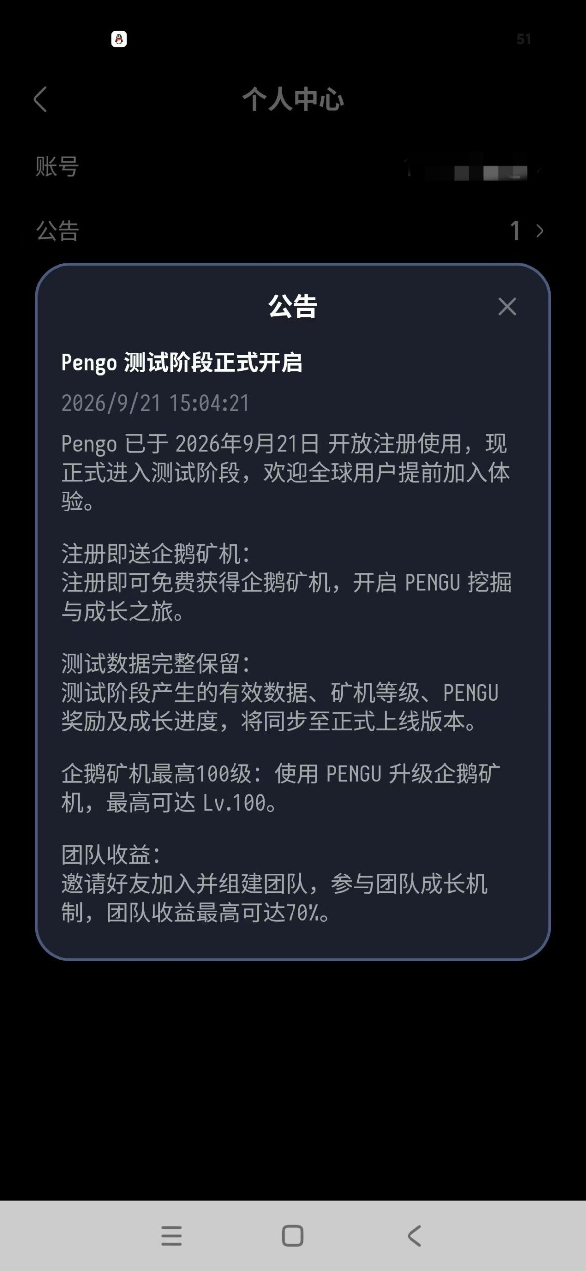 1790008899381