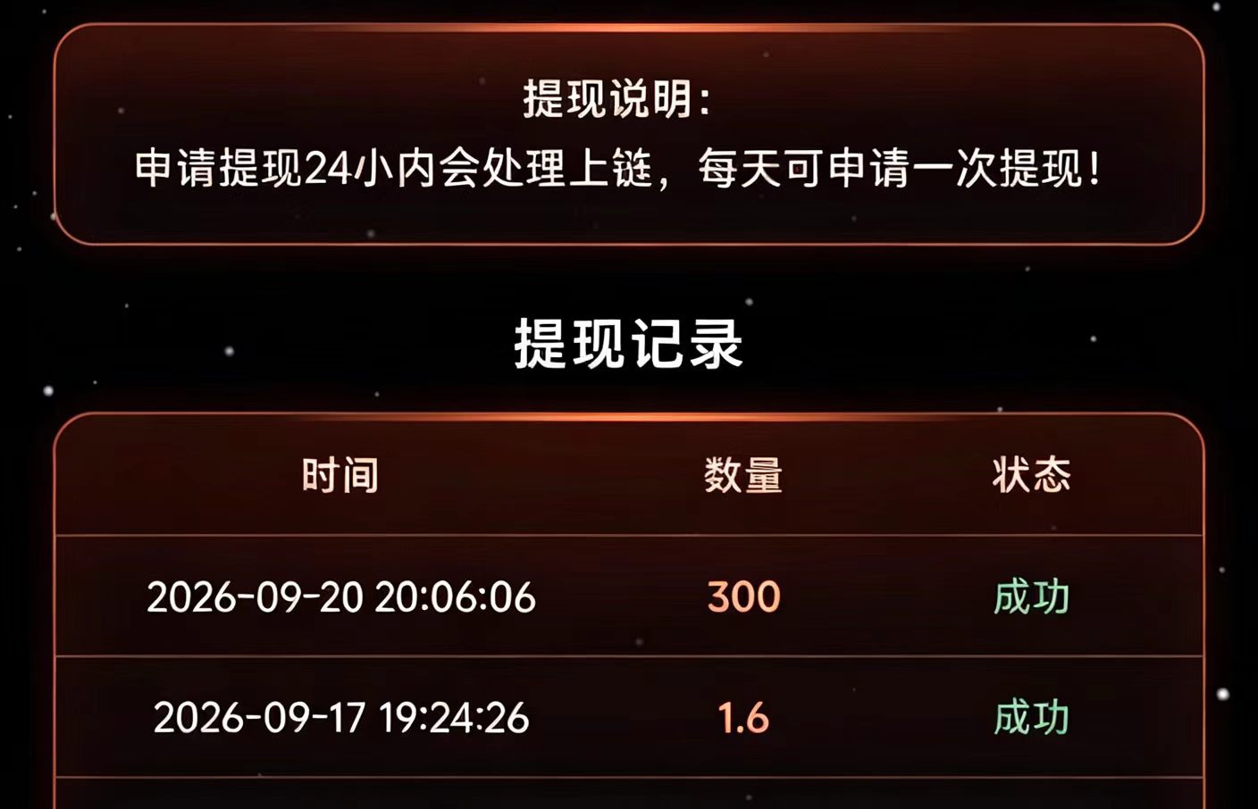 1790233191920