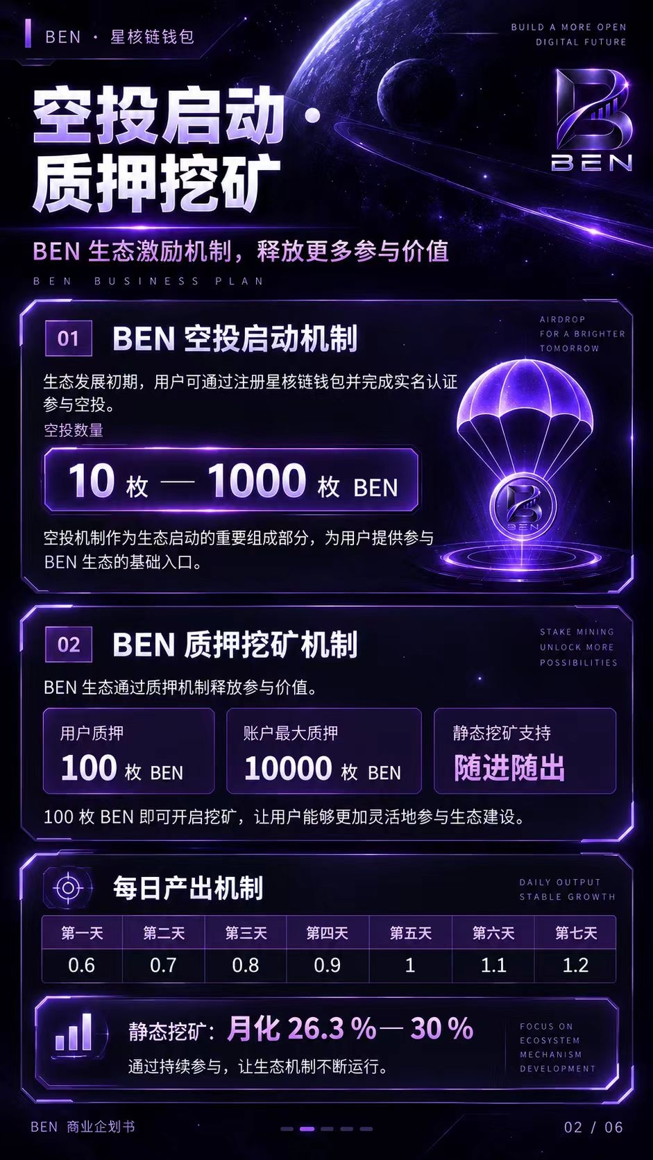 1790522165156