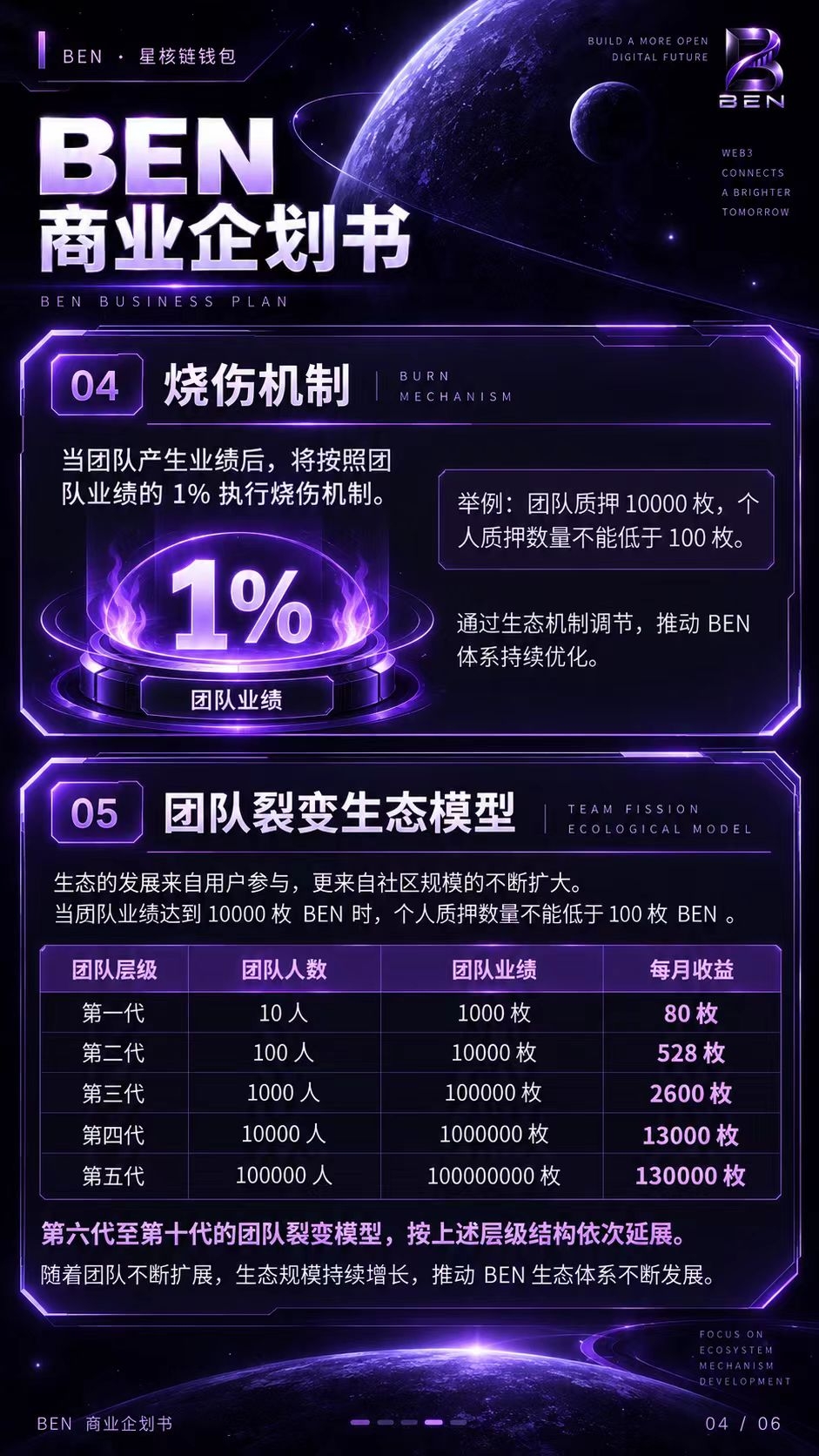 1790522180717