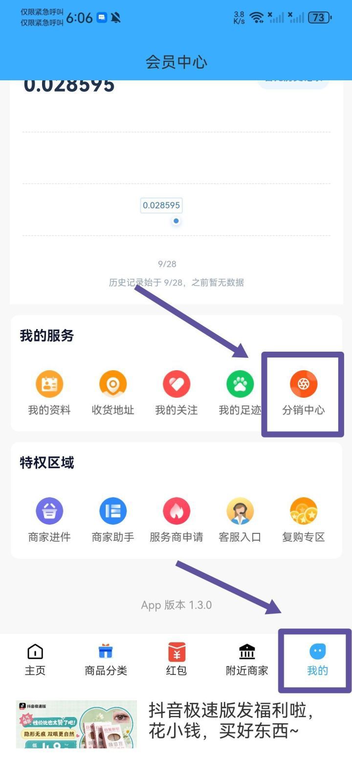 1790590532366