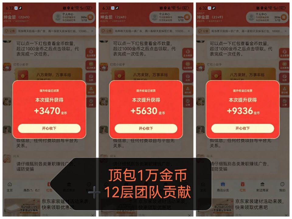 1790600270775