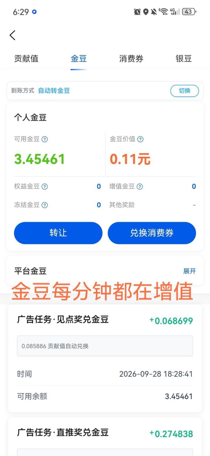 1790600276552