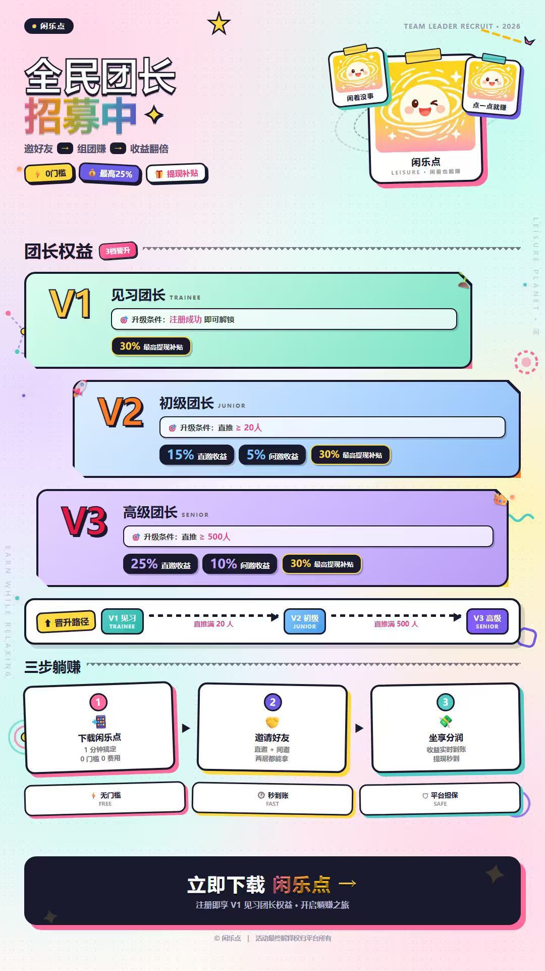 1790606435361
