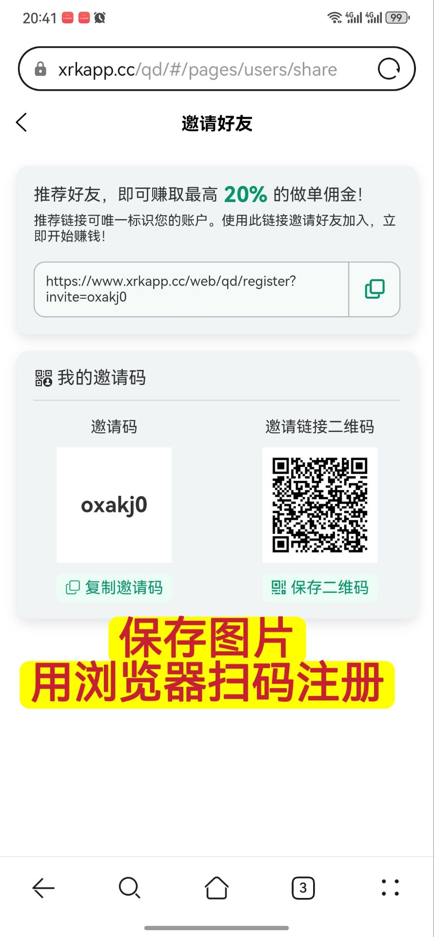 向日葵,首码对接,0撸天花板,可以批量操作-首码项目网-创业网-全球领先的创业项目网站-淘灵感首码网