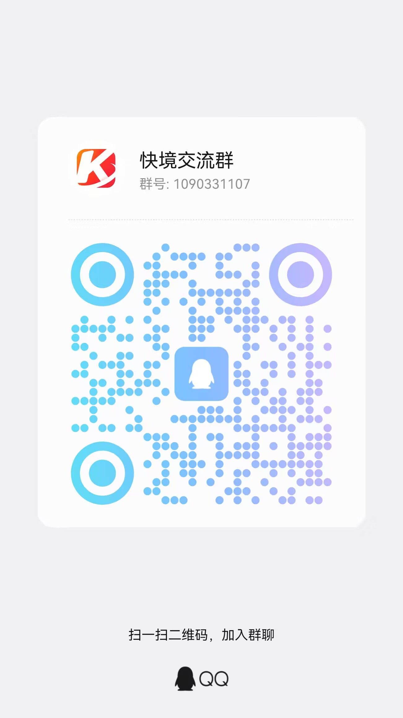 5BF73E2F1B8073C0B5D2D9A9223D5E37