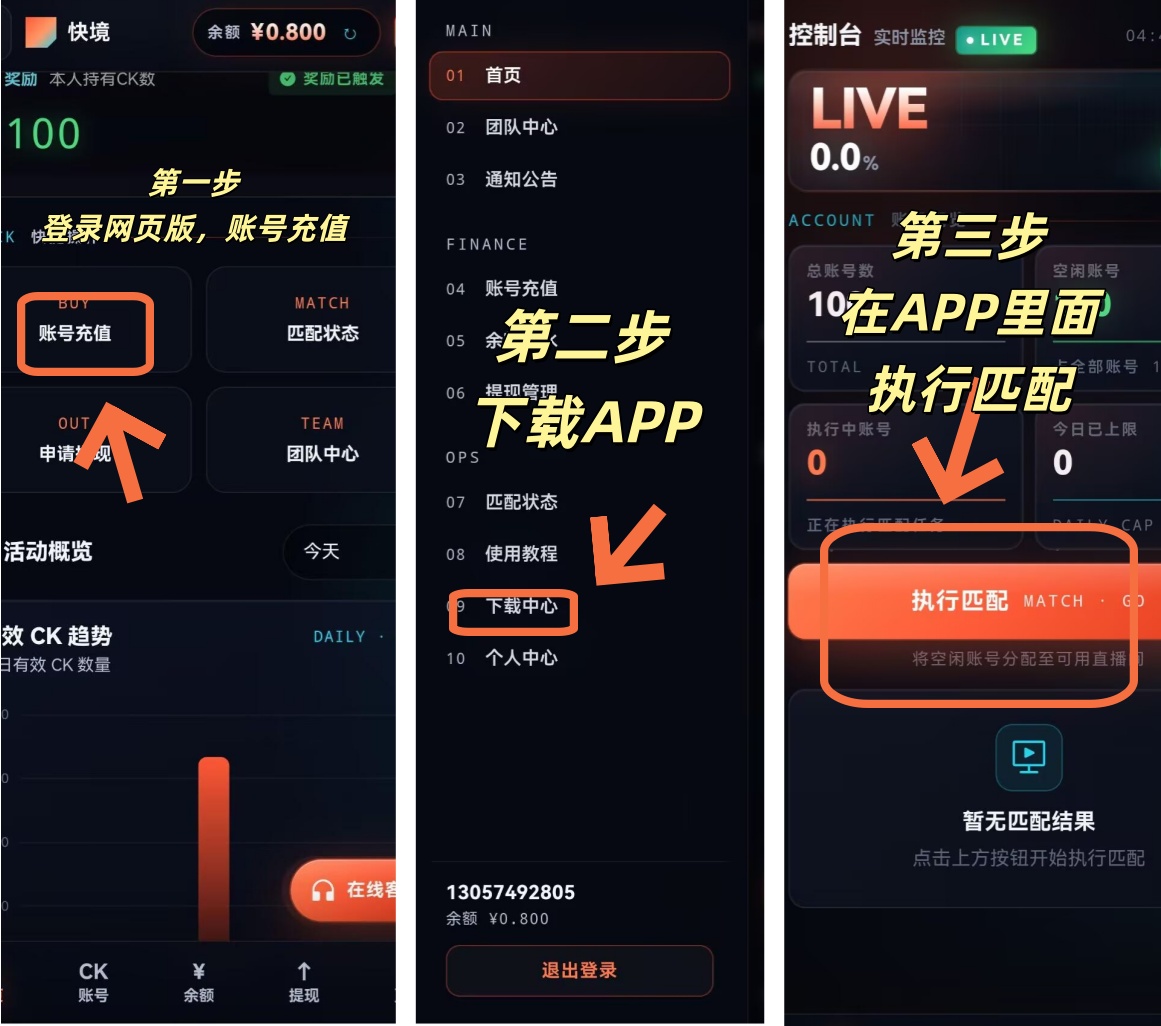 5DE5468765B7567F1CD7A3F7E11BBE65_副本