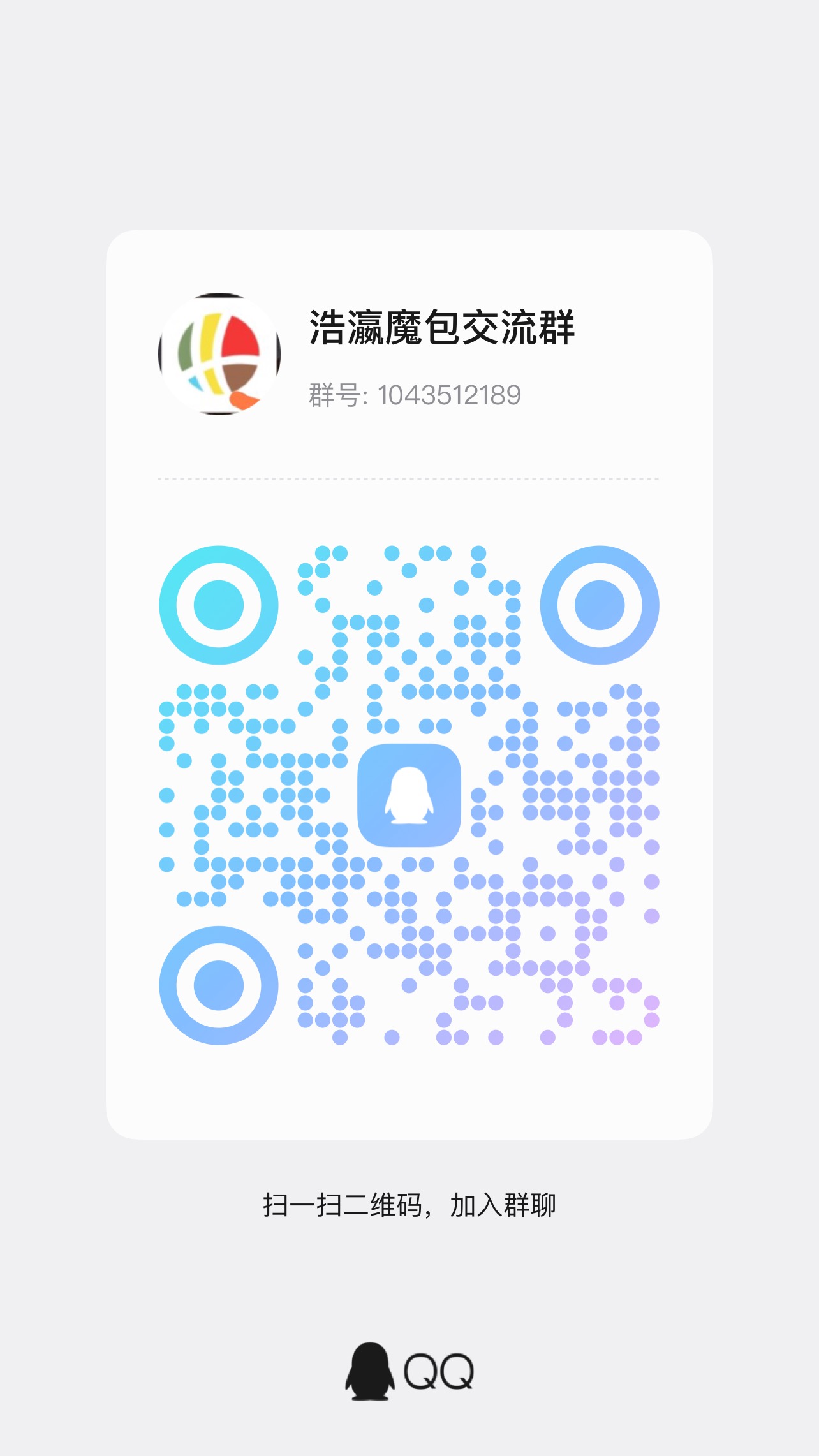 7D44C4DC-171F-413F-B4B0-741C6FA31419