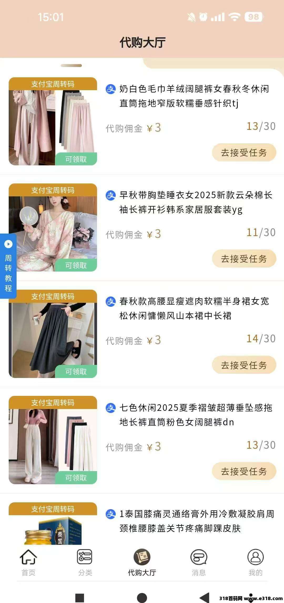 97DCB699-5694-46DD-99EA-CEA21A256C60