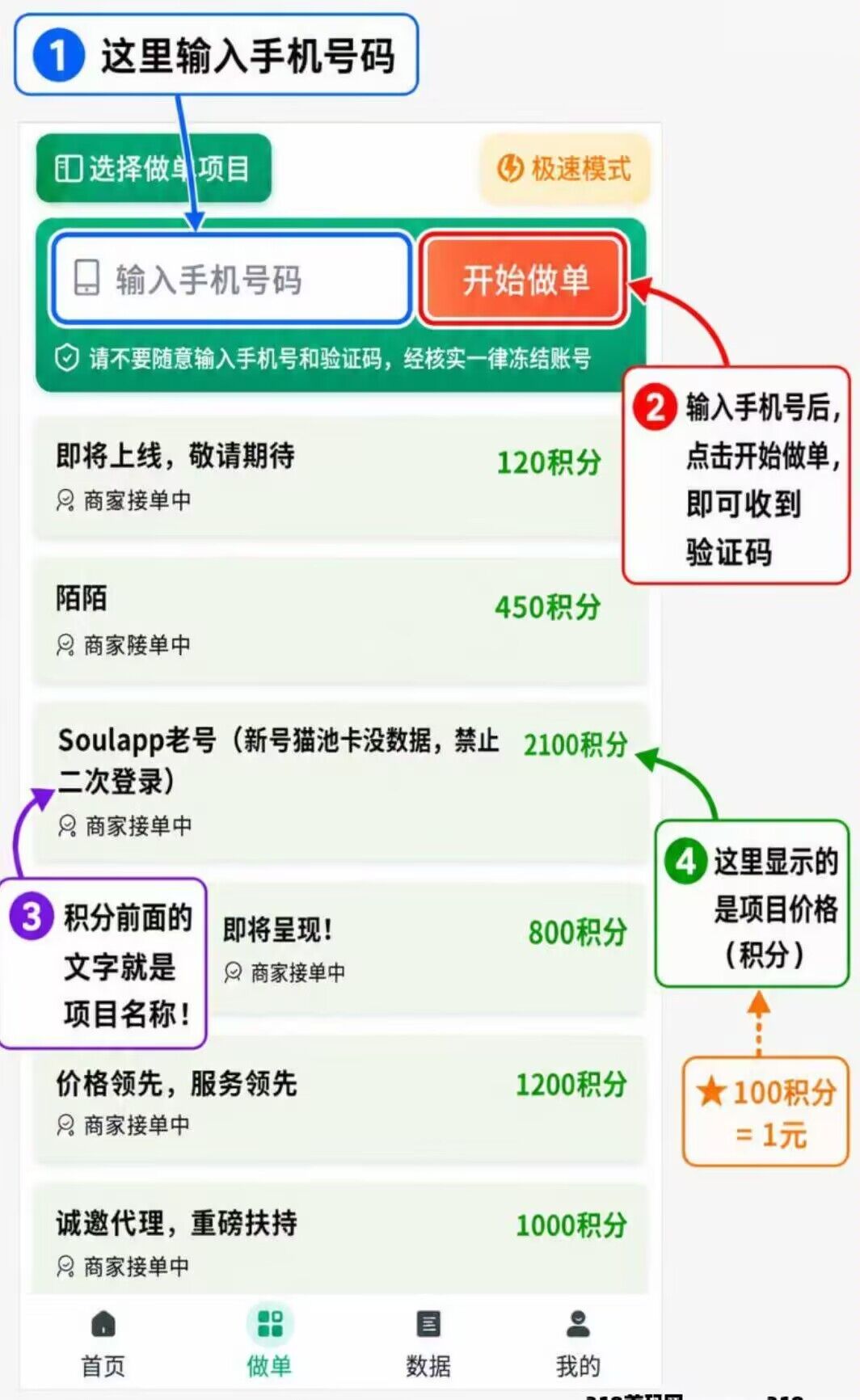 D773D2D6B521641490392E4072A5E7F2