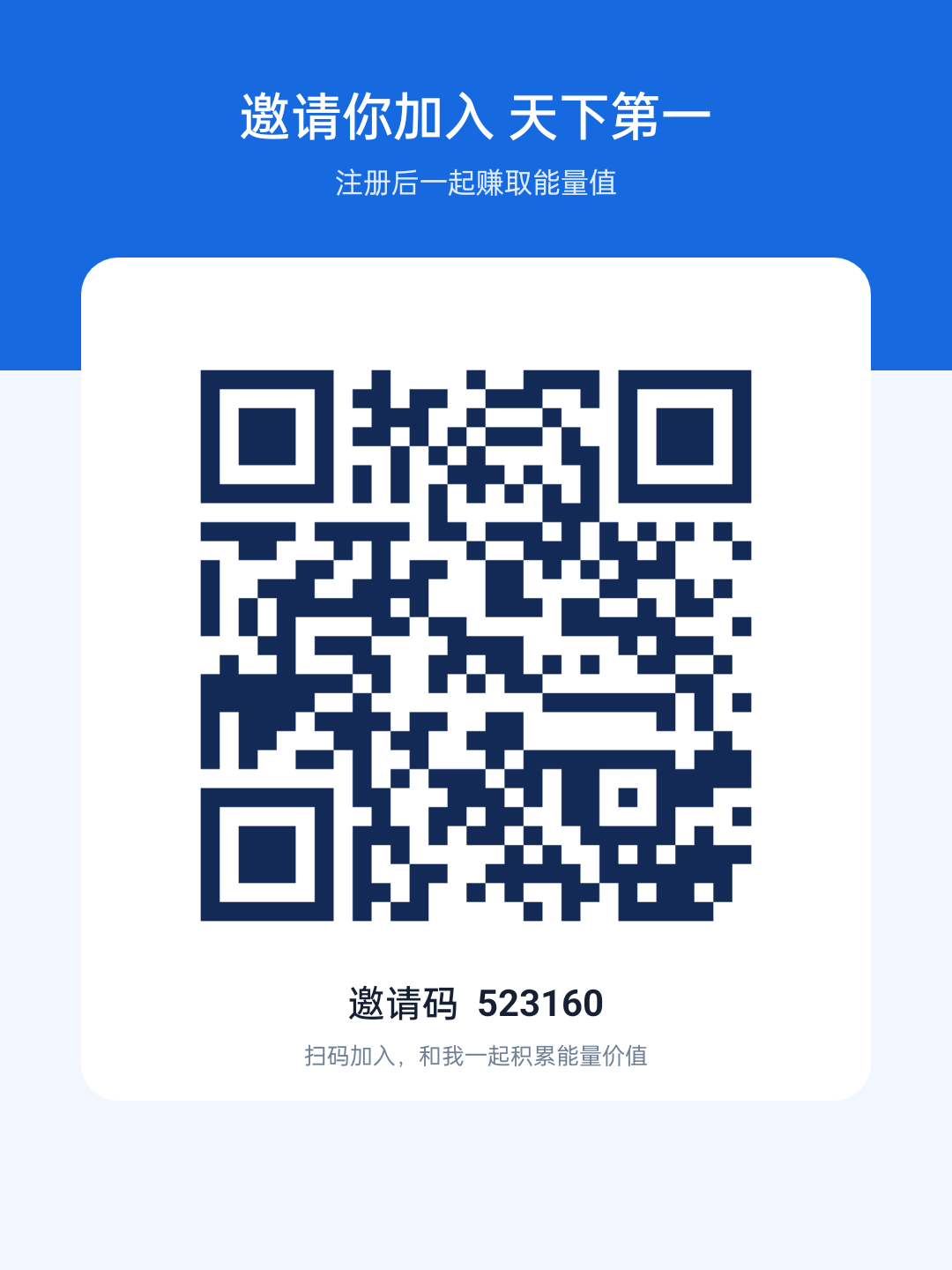 天下第一首码上线,最强倍增机制,每天10广,操作简单-首码项目网-创业网-全球领先的创业项目网站-淘灵感首码网