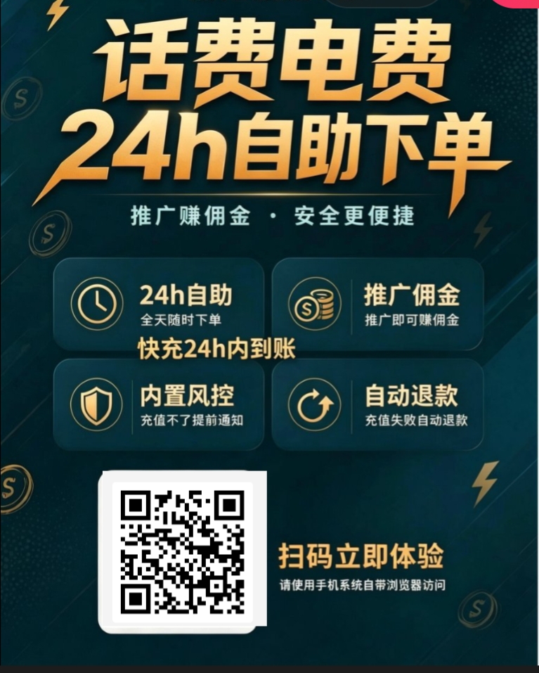 首码刚出上线 小优话费-首码项目网-创业网-全球领先的创业项目网站-淘灵感首码网