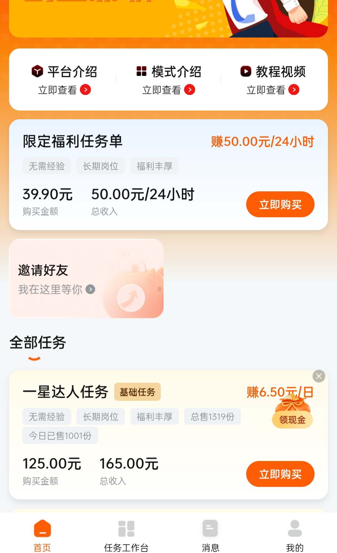 Oplus_131072