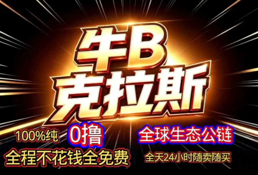 首码项目网-创业网-全球领先的创业项目网站-淘灵感首码网