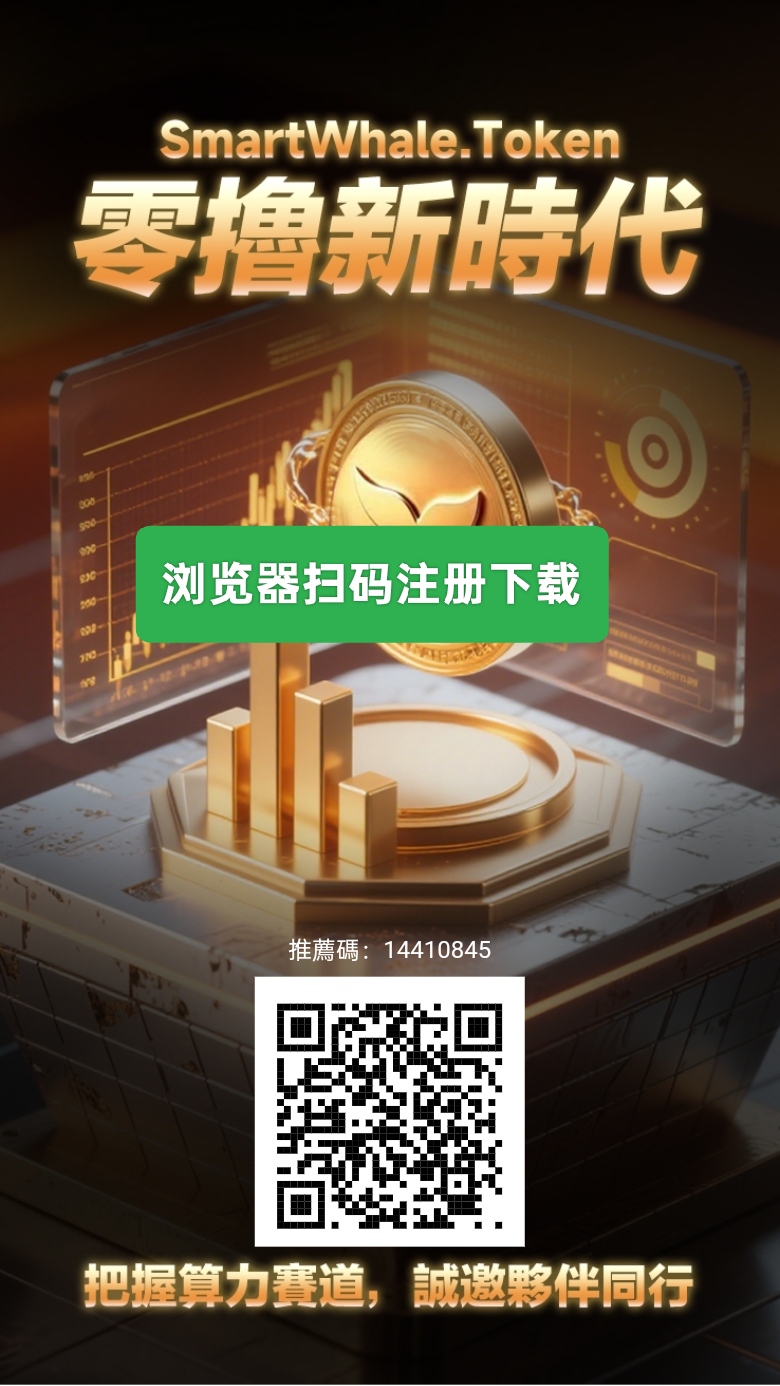 爬墙模式首码
可零撸，无广告，自带商城＋游戏-首码项目网-创业网-全球领先的创业项目网站-淘灵感首码网