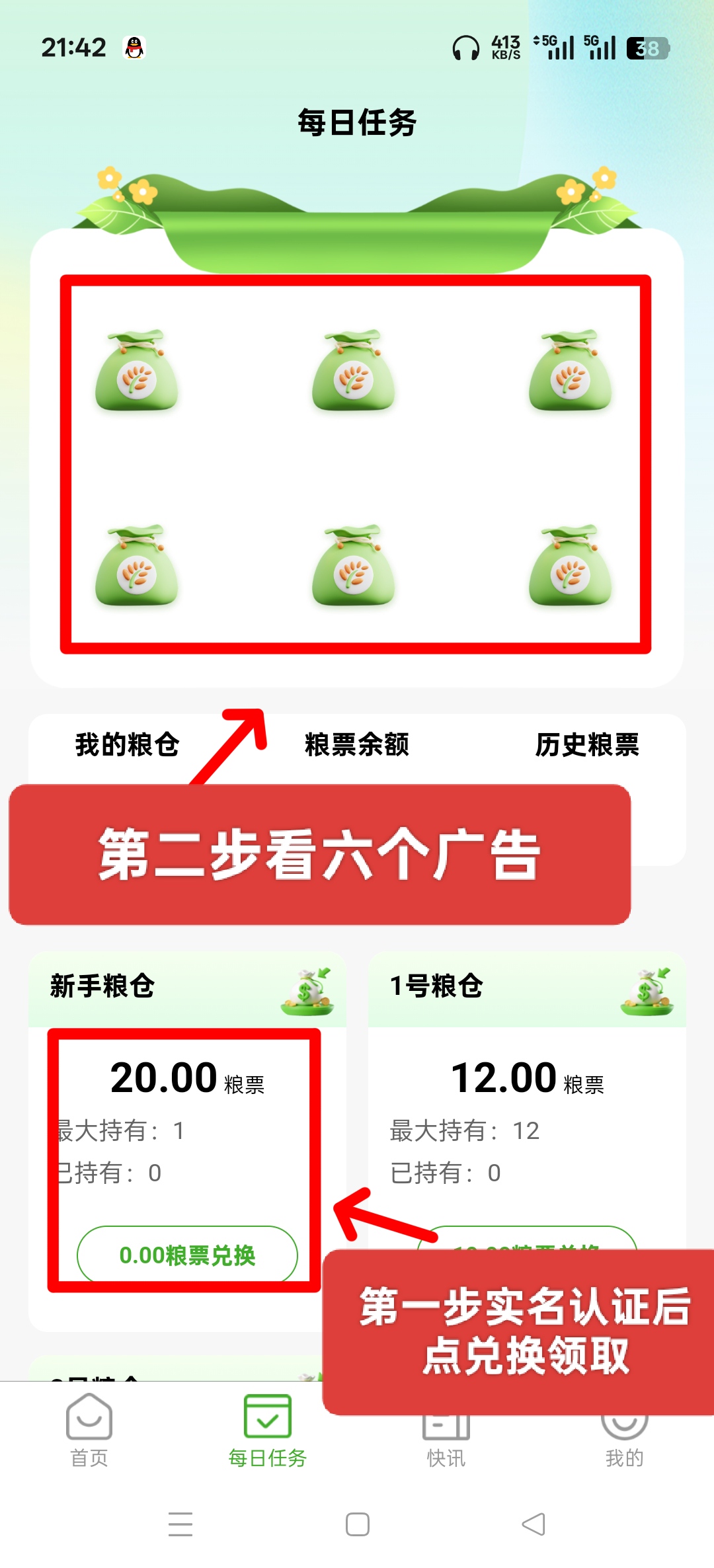 首码-中产集汇，卷轴模式，价格2.4元1个-首码项目网-创业网-全球领先的创业项目网站-淘灵感首码网