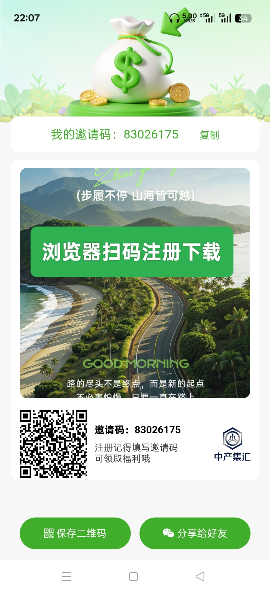 Oplus_16908288