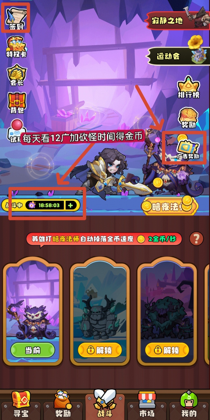 零撸【猎宝大亨】自提0.3，每天2.3米-首码项目网-创业网-全球领先的创业项目网站-淘灵感首码网