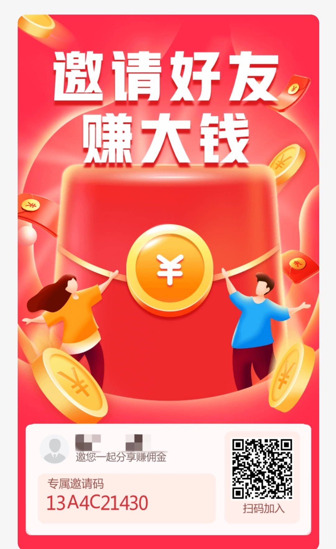 首码坤金盟刚出  简单不养鸡玩法 一天12-首码项目网-创业网-全球领先的创业项目网站-淘灵感首码网