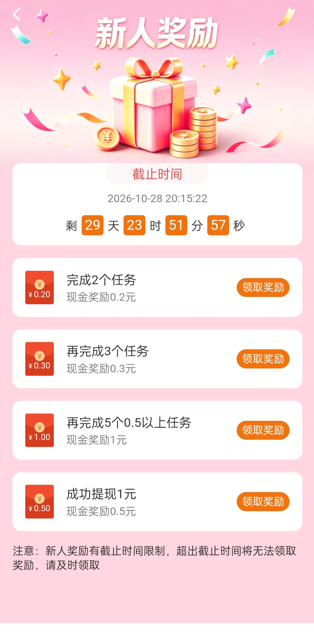 Oplus_131072