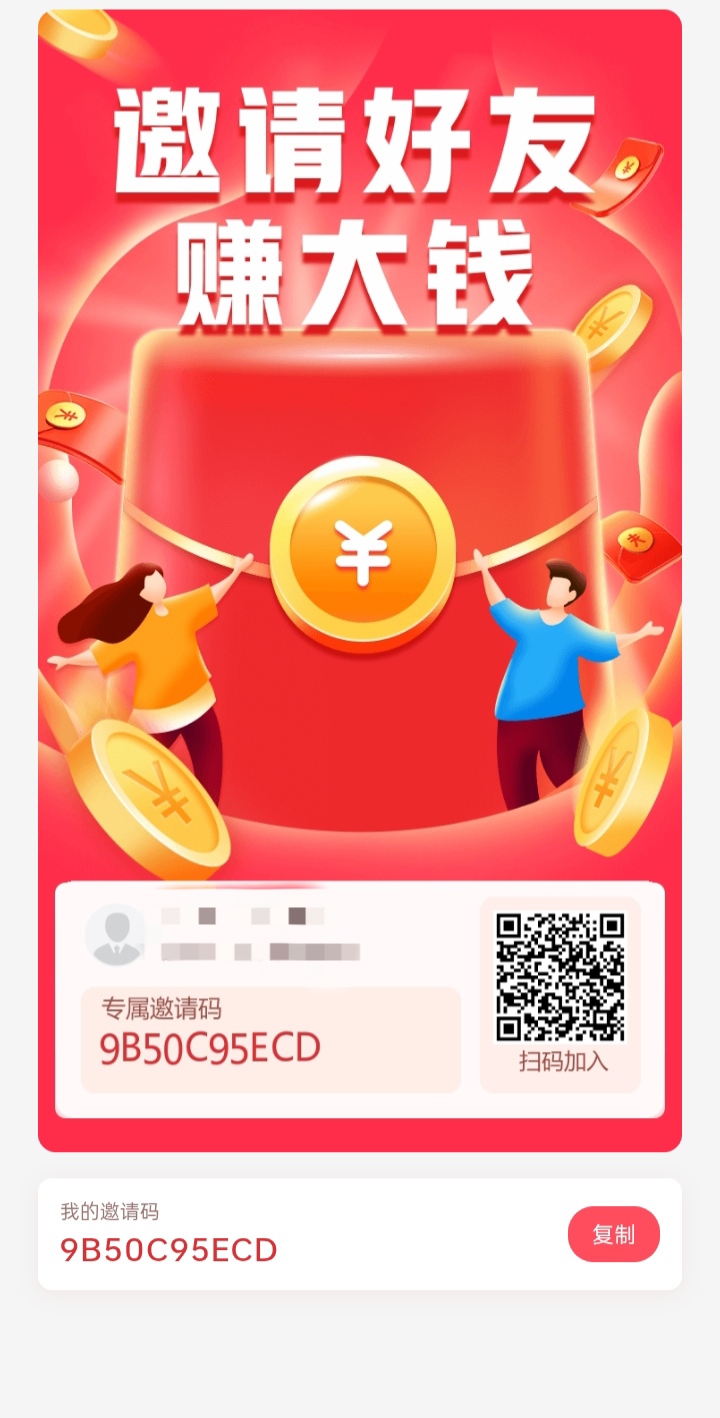 坤金盟首码 ，零撸广赚，三三模式，放水中，新品上线-首码项目网-创业网-全球领先的创业项目网站-淘灵感首码网