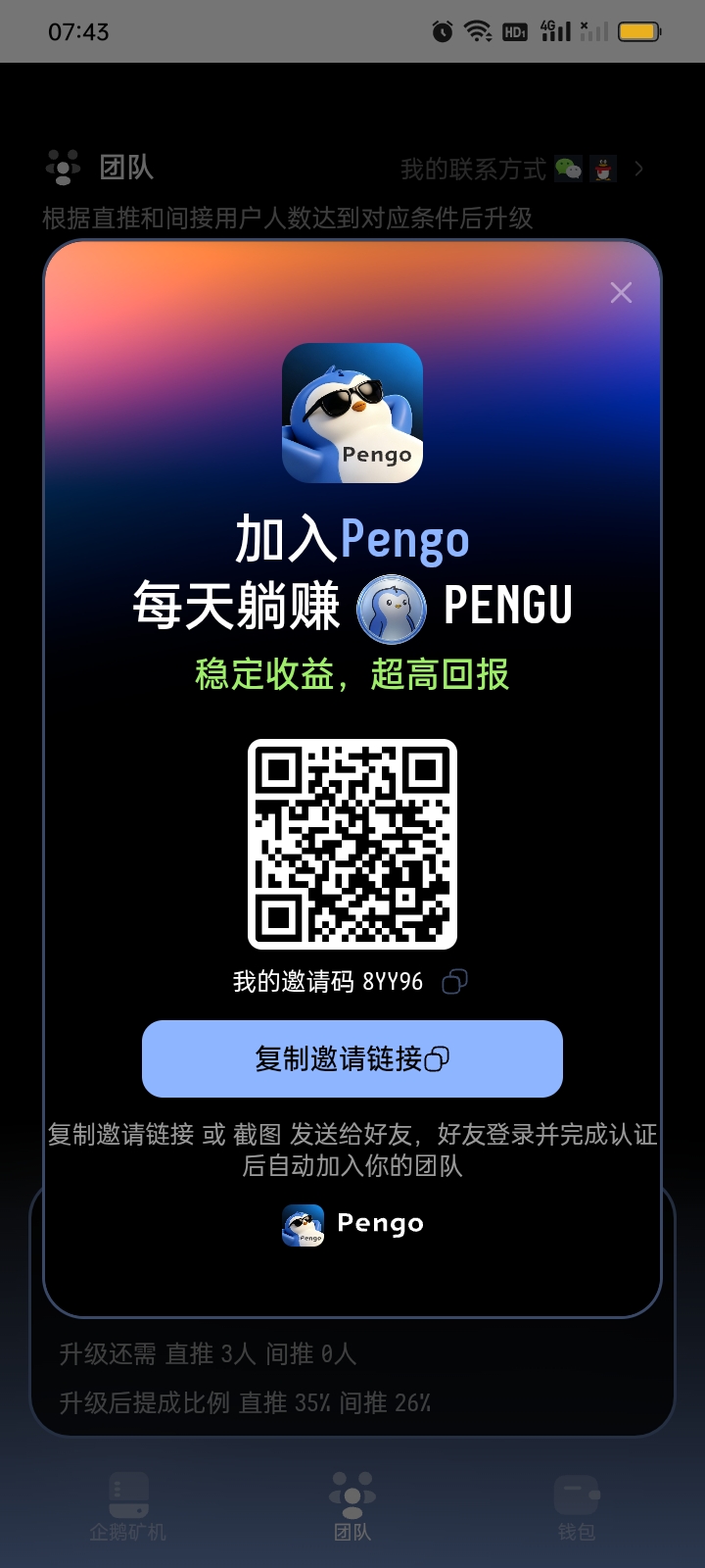 Screenshot_2026-09-22-07-43-50-56_ffcf169246a7055