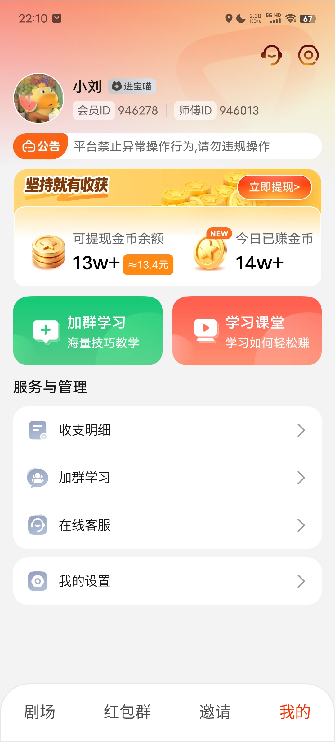 Screenshot_20260902_221044