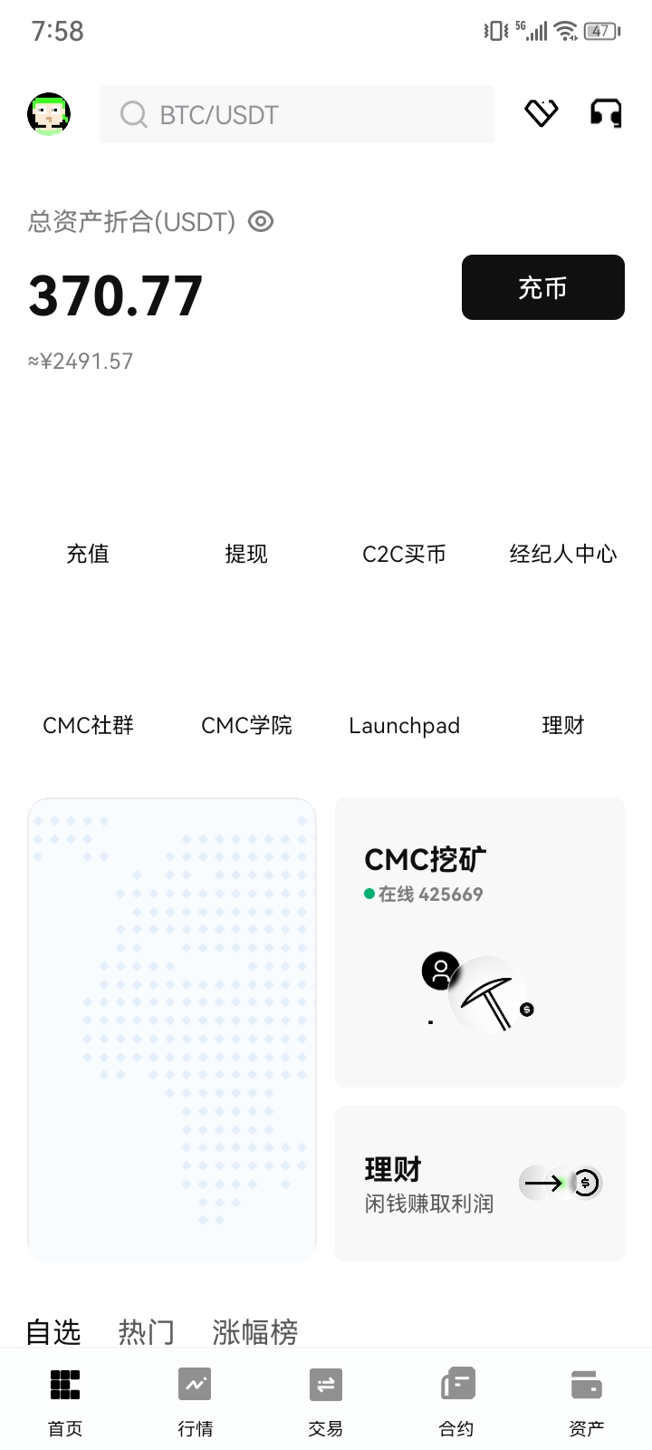 Screenshot_20260903_075853