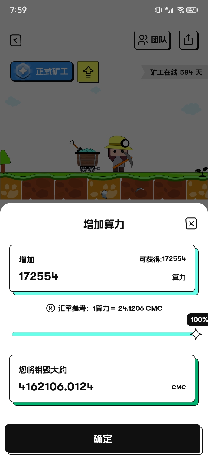 Screenshot_20260903_075902