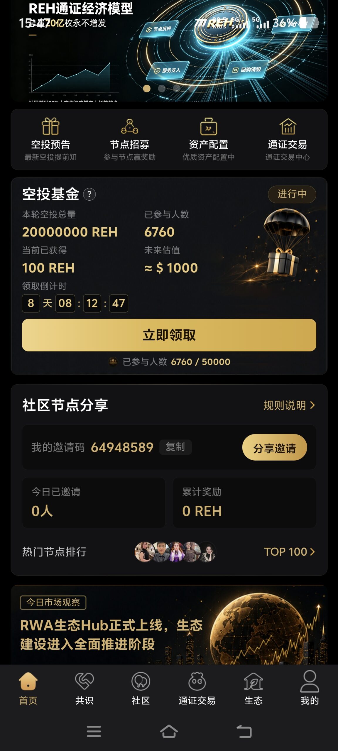 Screenshot_20260910_154712