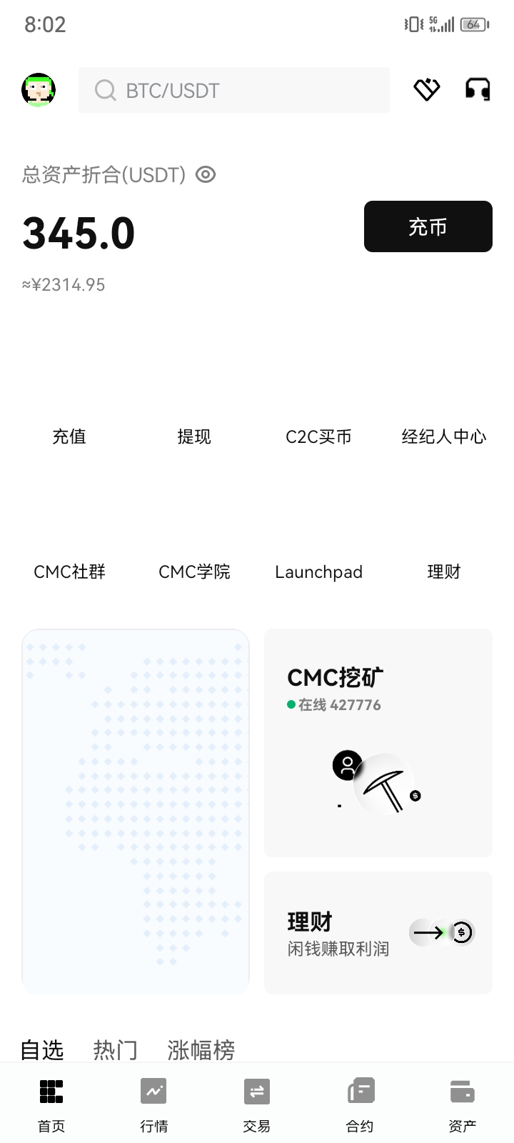Screenshot_20260911_080229