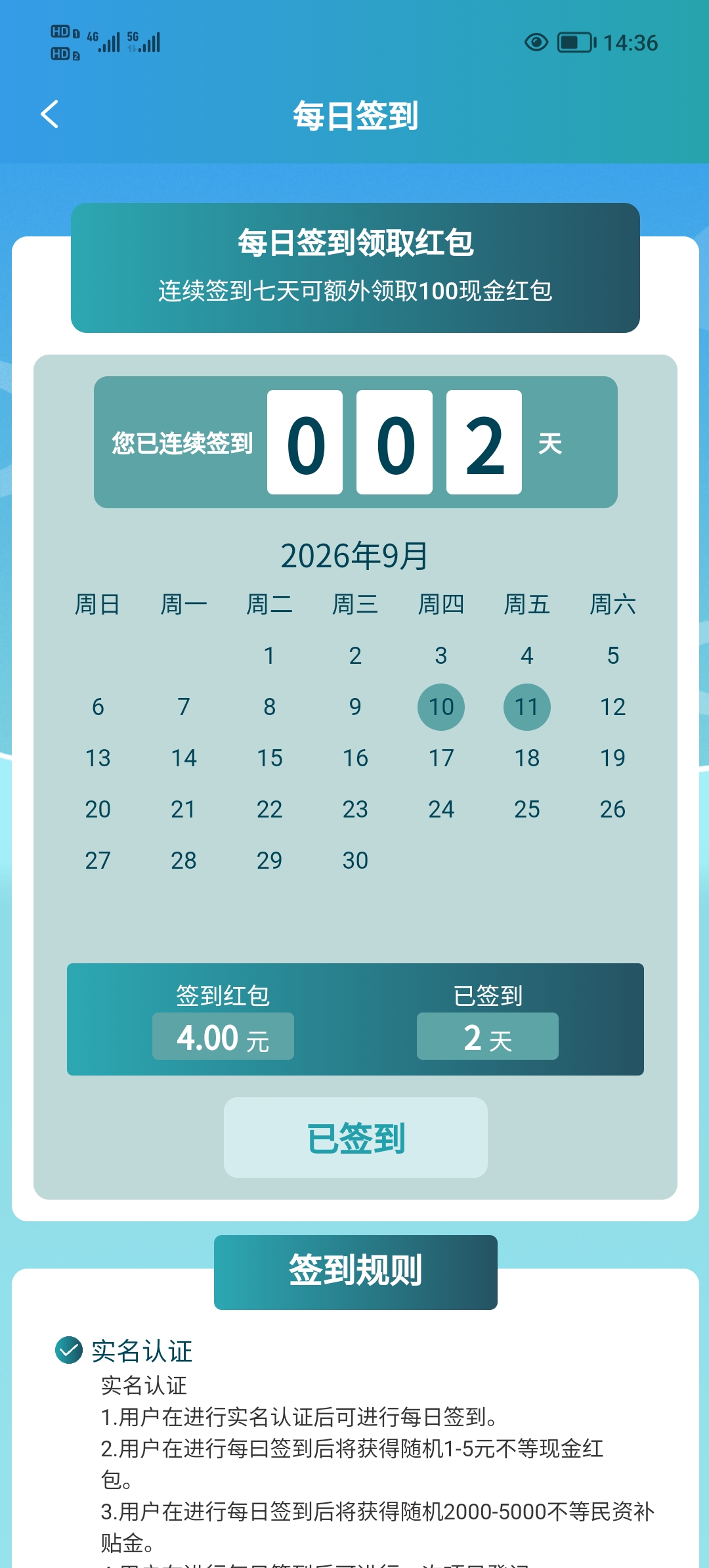 首码0撸,民资银行。-首码项目网-创业网-全球领先的创业项目网站-淘灵感首码网