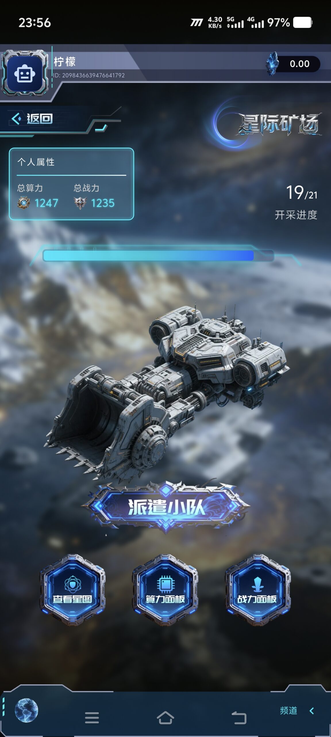 Screenshot_20260911_235658