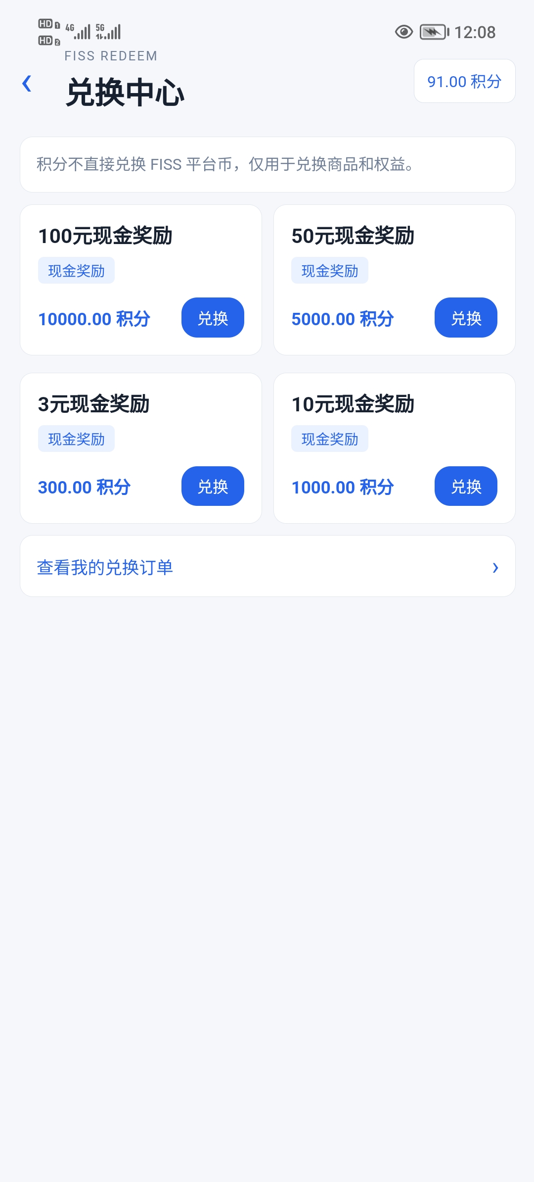 Screenshot_20260913_120841