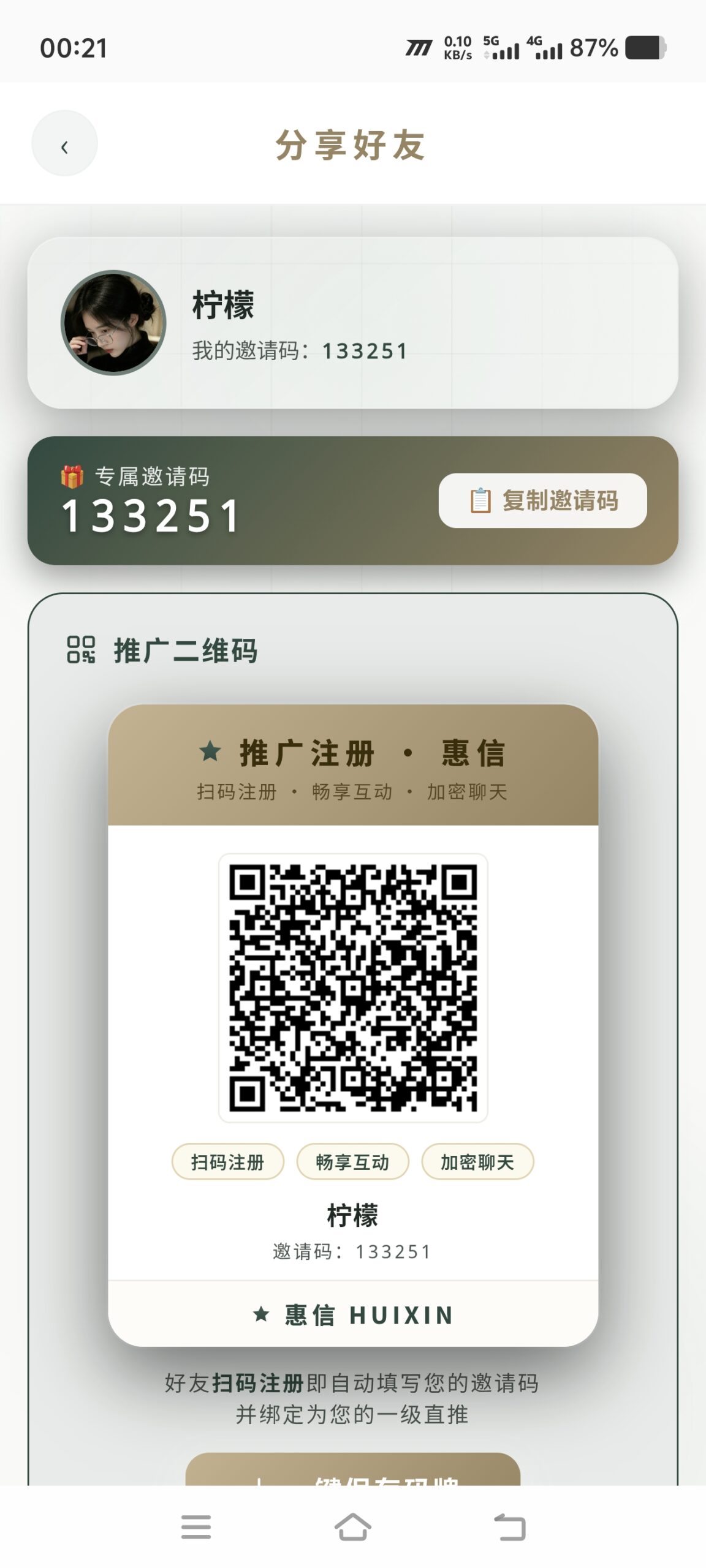 Screenshot_20260914_002111