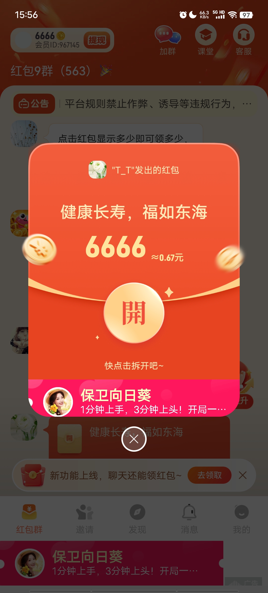 Screenshot_20260914_155605