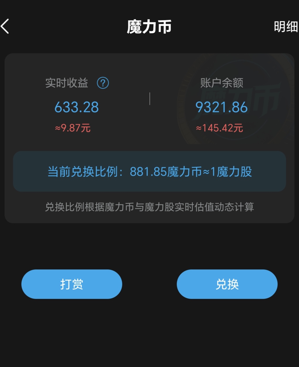 魔镜,每天点一下,收益翻倍-首码项目网-创业网-全球领先的创业项目网站-淘灵感首码网