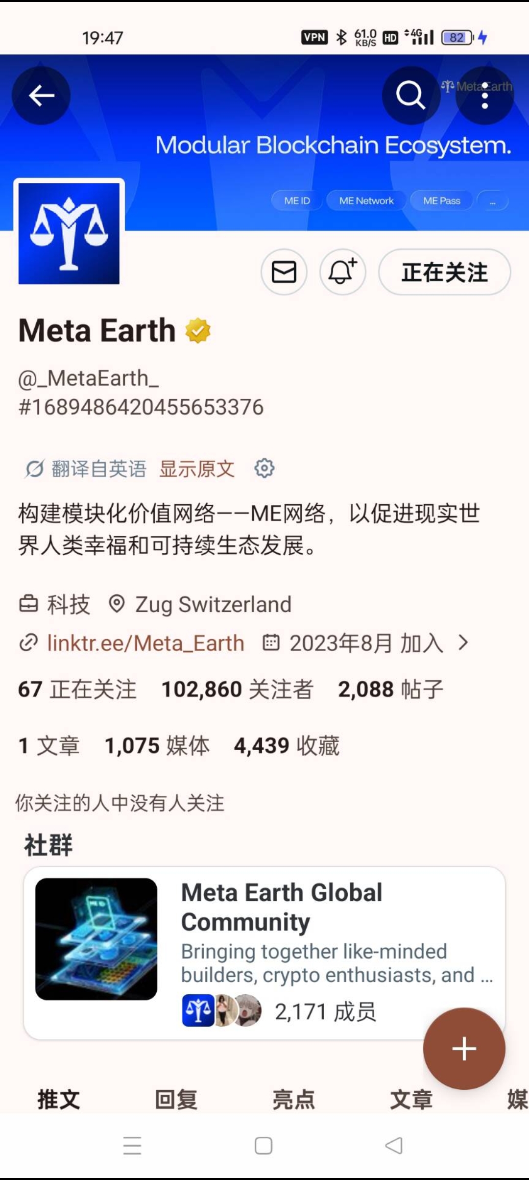 Screenshot_20260916_123410