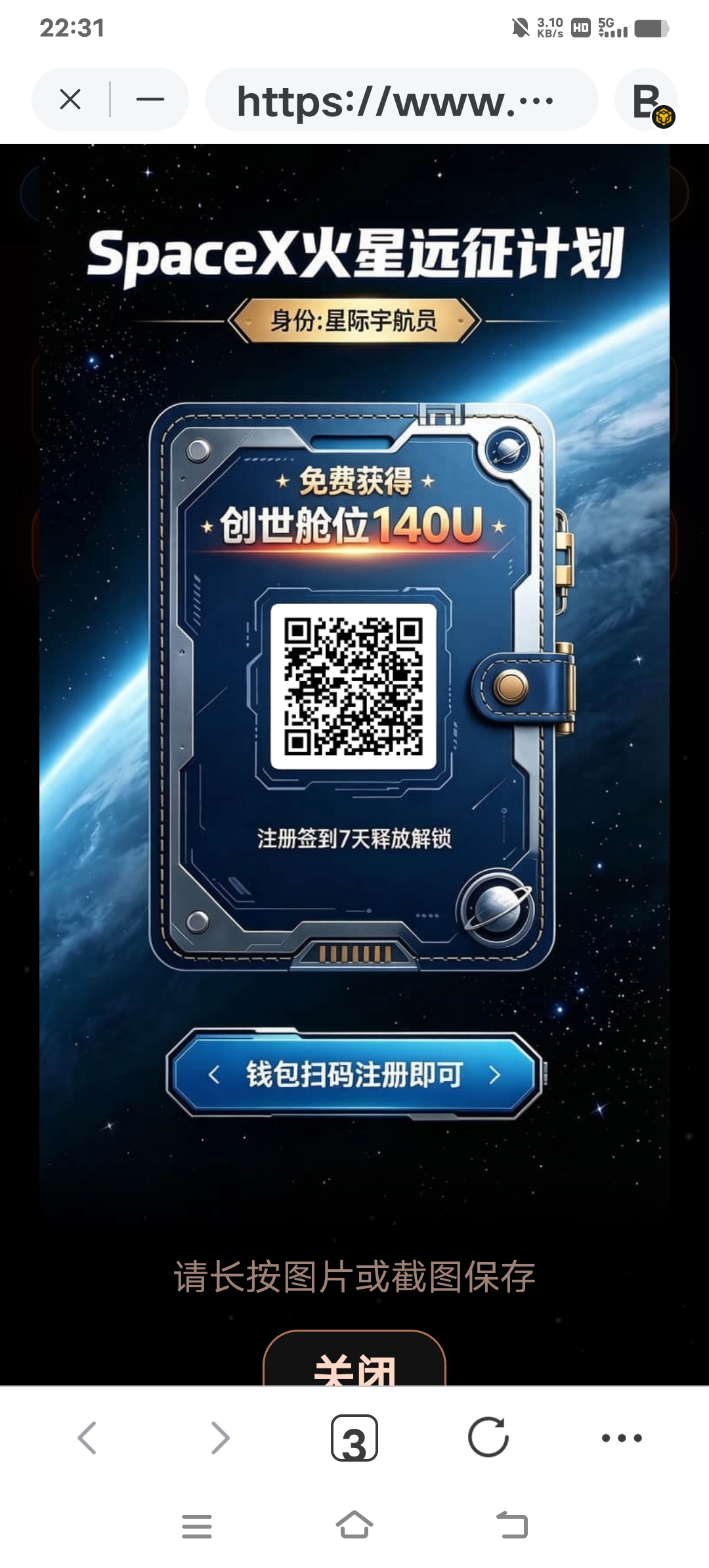 Screenshot_20260918_223100