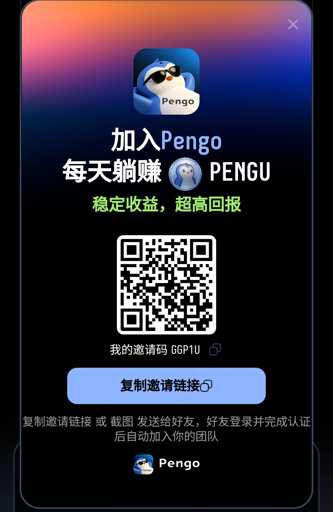 Screenshot_20260921_170433