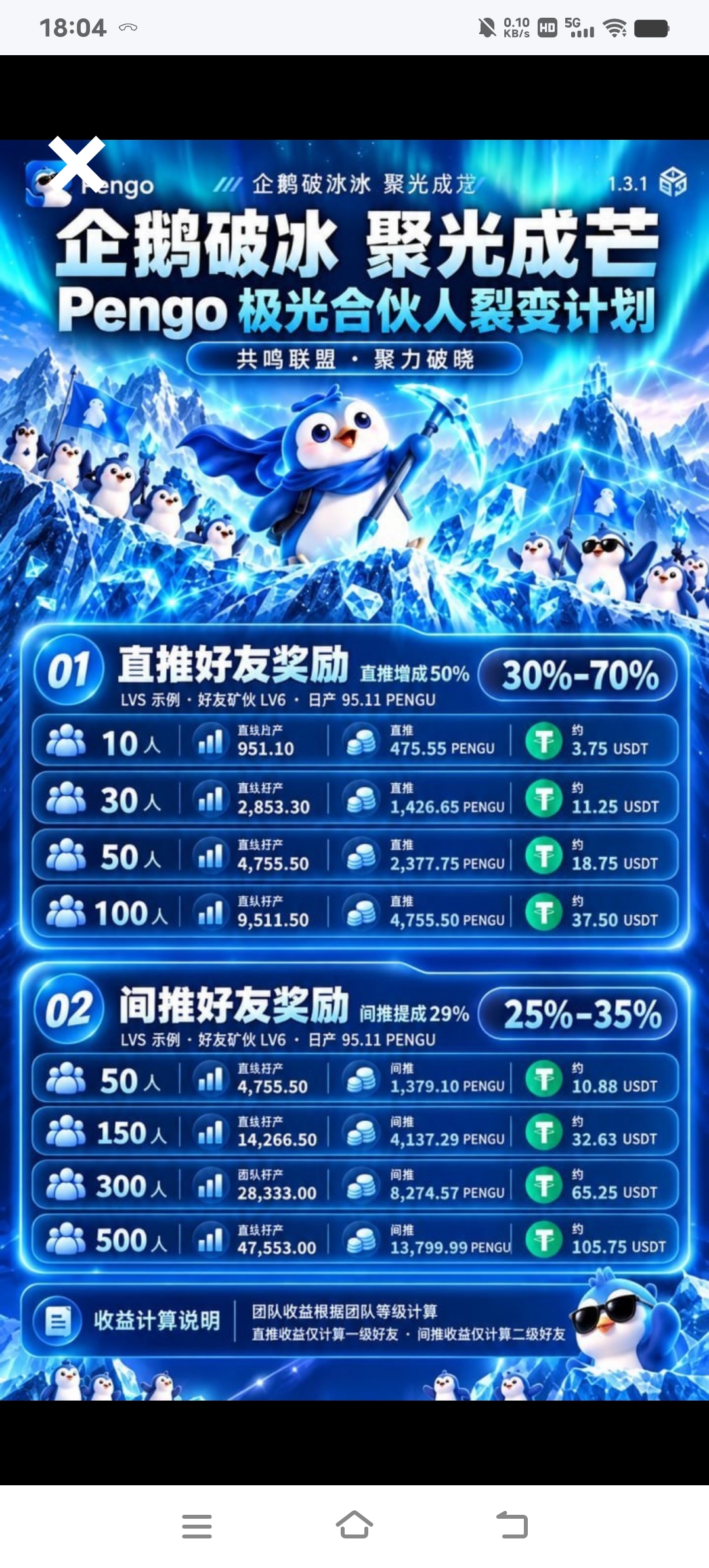 Screenshot_20260921_180459