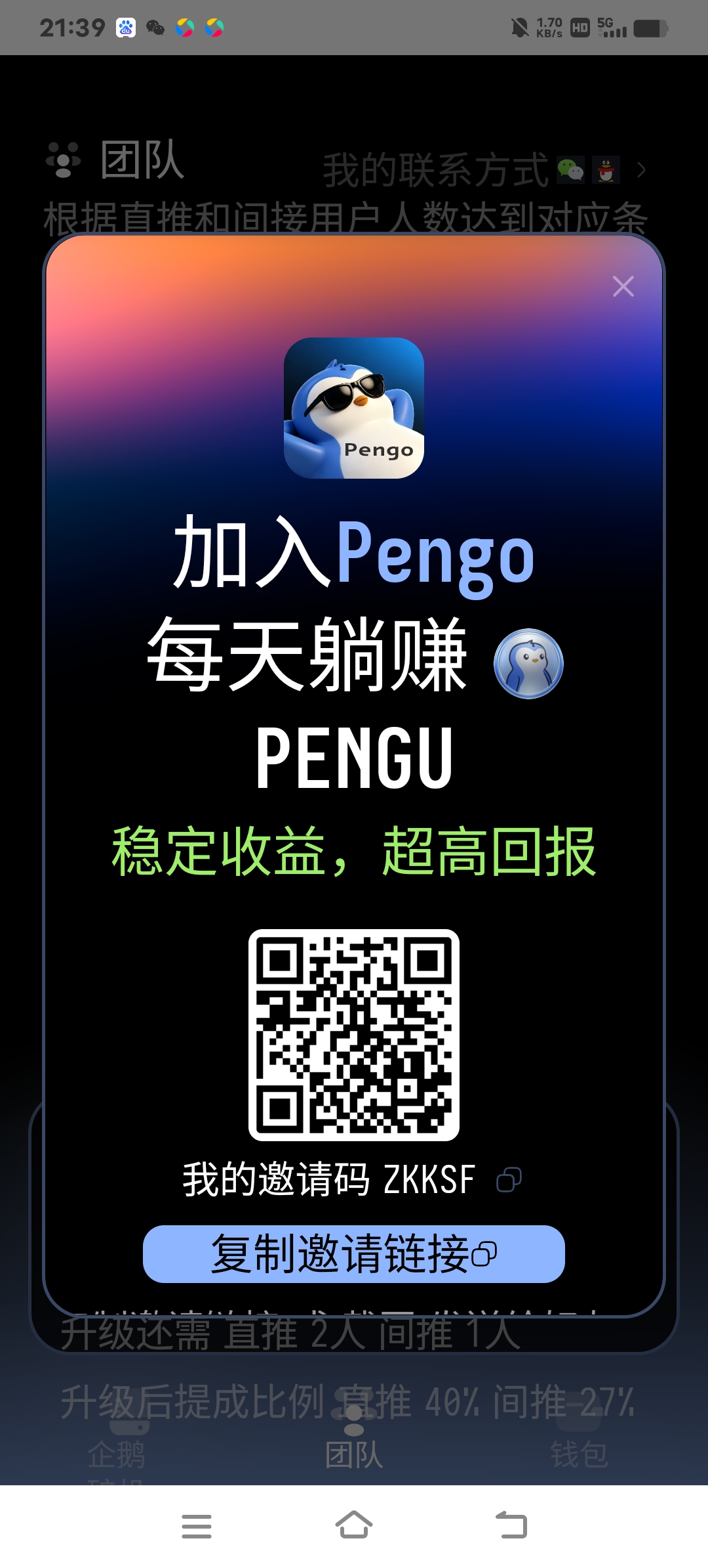 Screenshot_20260921_213937